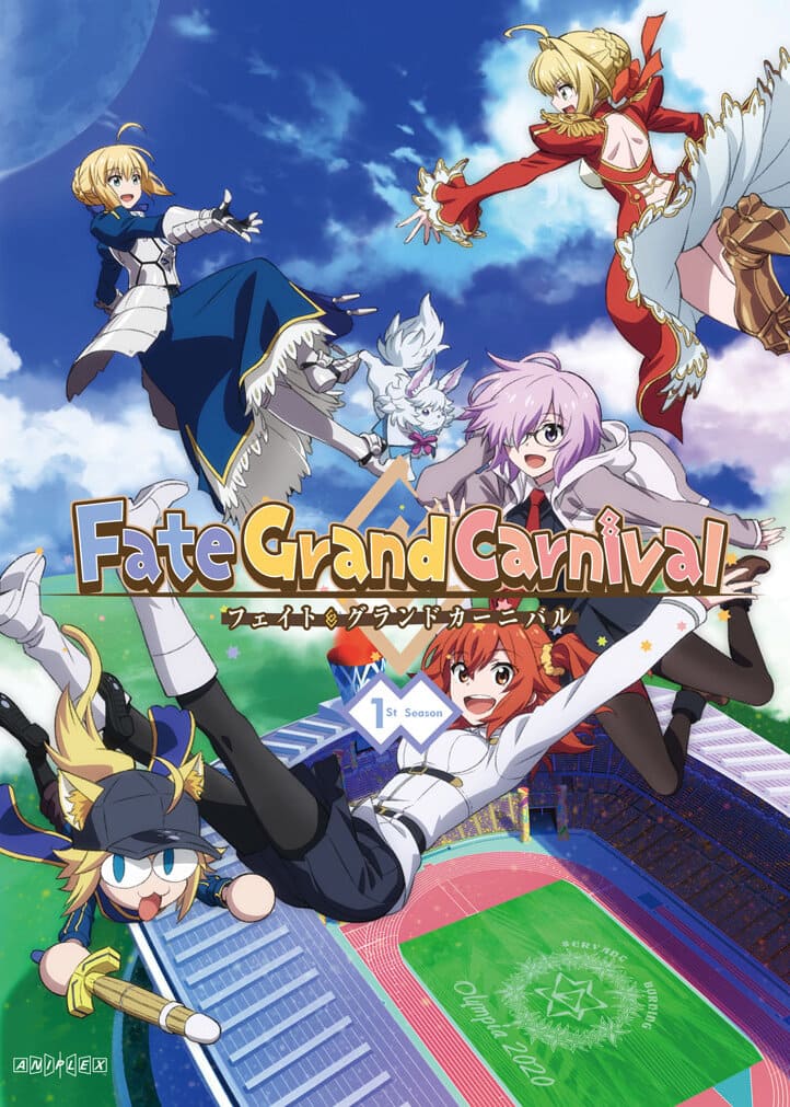 Fate/Grand Carnival Anime Cover