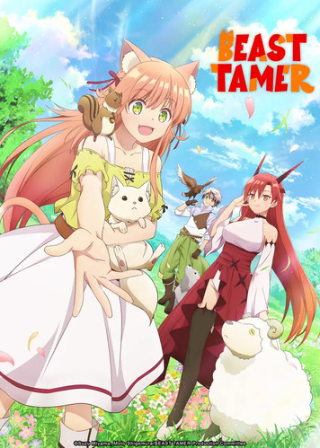 Yuusha Party wo Tsuihou sareta Beast Tamer, Saikyoushu no Nekomimi Shoujo to Deau Anime Cover