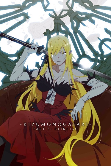 Kizumonogatari III: Reiketsu-hen Anime Cover