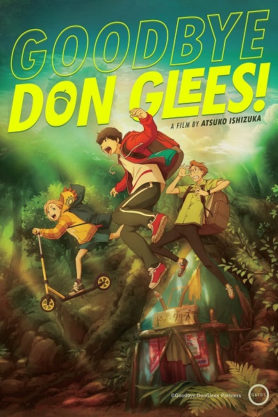 Goodbye, Don Glees! Anime Cover