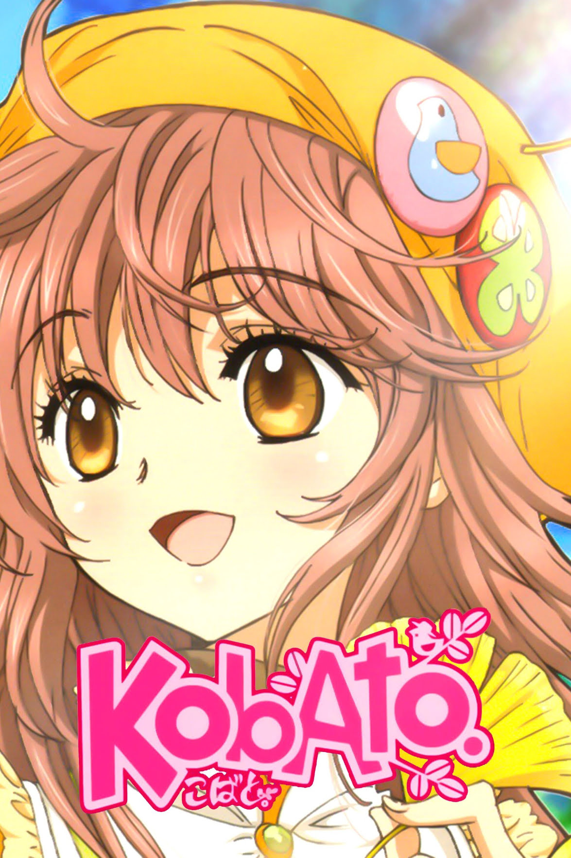 Kobato. Anime Cover